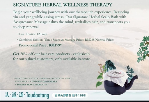 [On-linePro199] Pro199 Herbal Wellness Therapy（120mins）